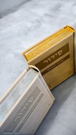 ⁦סידור פרימיום - אופוויט⁩ – תמונה ⁦4⁩