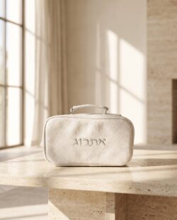 תיק אתרוג 105