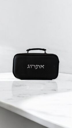 תיק אתרוג 102