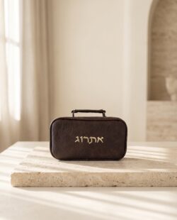 תיק אתרוג 108