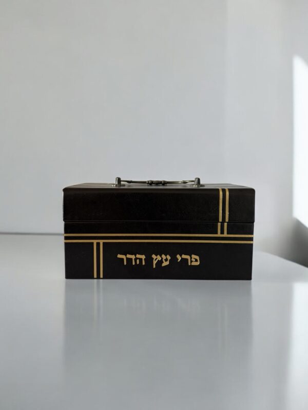 תיק אתרוג 106