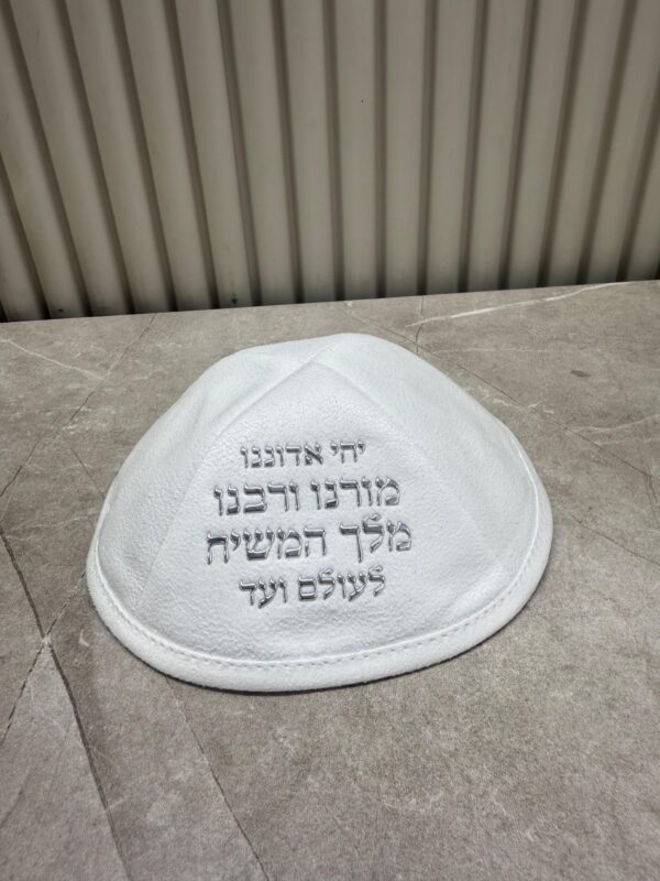 כיפה דגם 111
