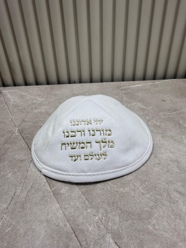 כיפה דגם 110