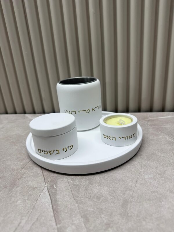 סט הבדלה עגול בטון | לבן זהב