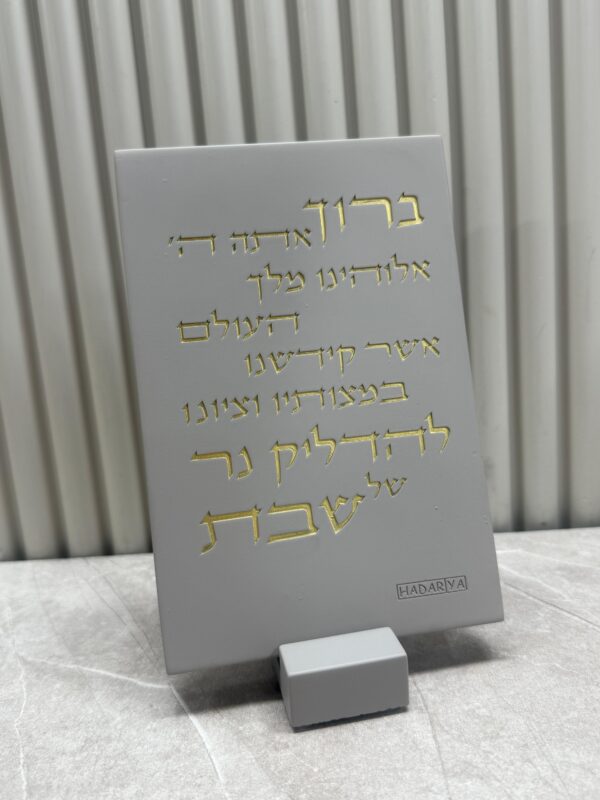 מעמד בטון הדלקת נרות | אפור זהב