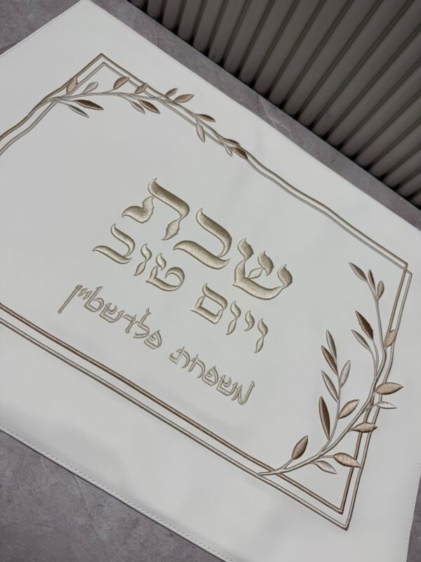 כיסוי חלה דמוי עור מהודר עלים