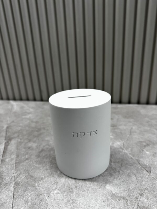 קופת צדקה בטון | לבן