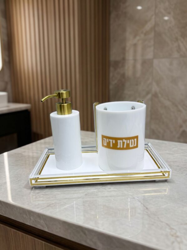 סט סבוניה ונטלה אקריליק מהודר | לבן זהב
