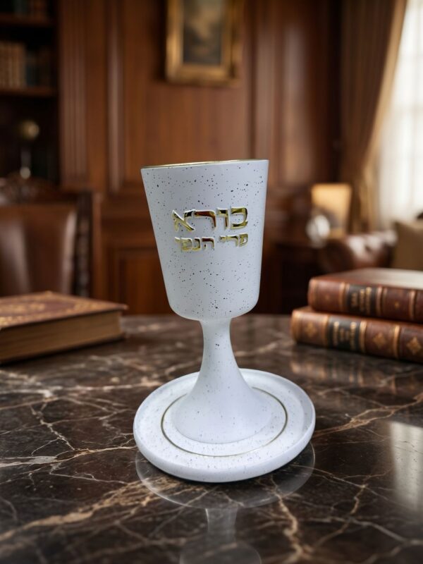 גביע קידוש מהודר מפולימר "בורא פרי הגפן"