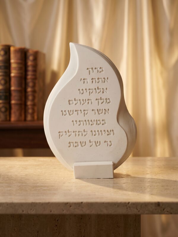 מעמד בטון הדלקת נרות | לבן