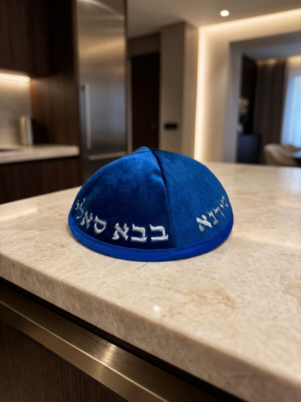 כיפה קטיפה עם ריקמה ״בבא סאלי״ | כחול כסף