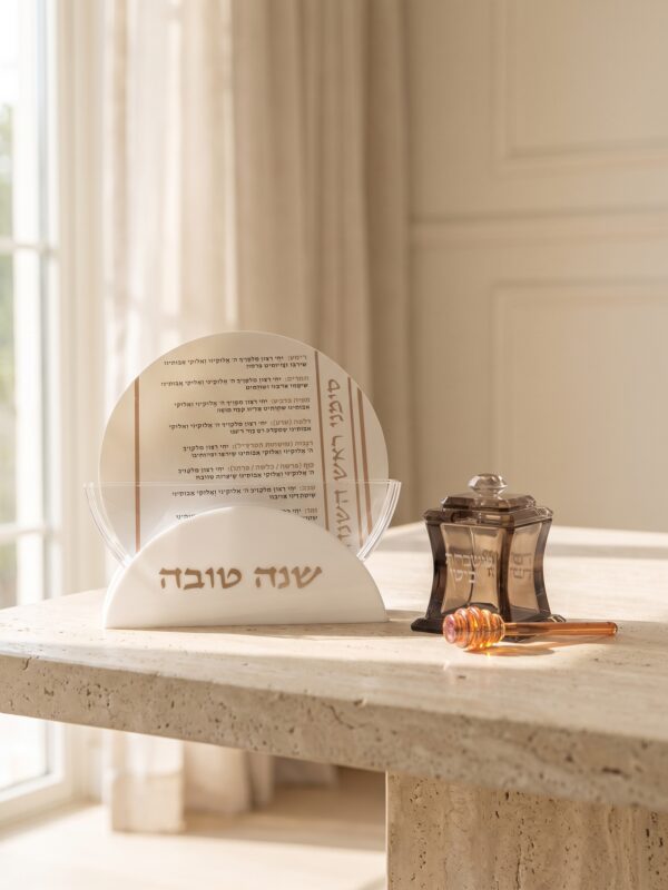 מארז מעמד ברכונים + כלי מהודר לדבש