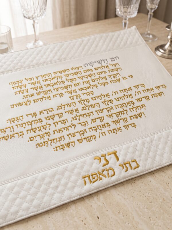 כיסוי חלה דמוי עור מהודר ״יום השישי״ | זהב